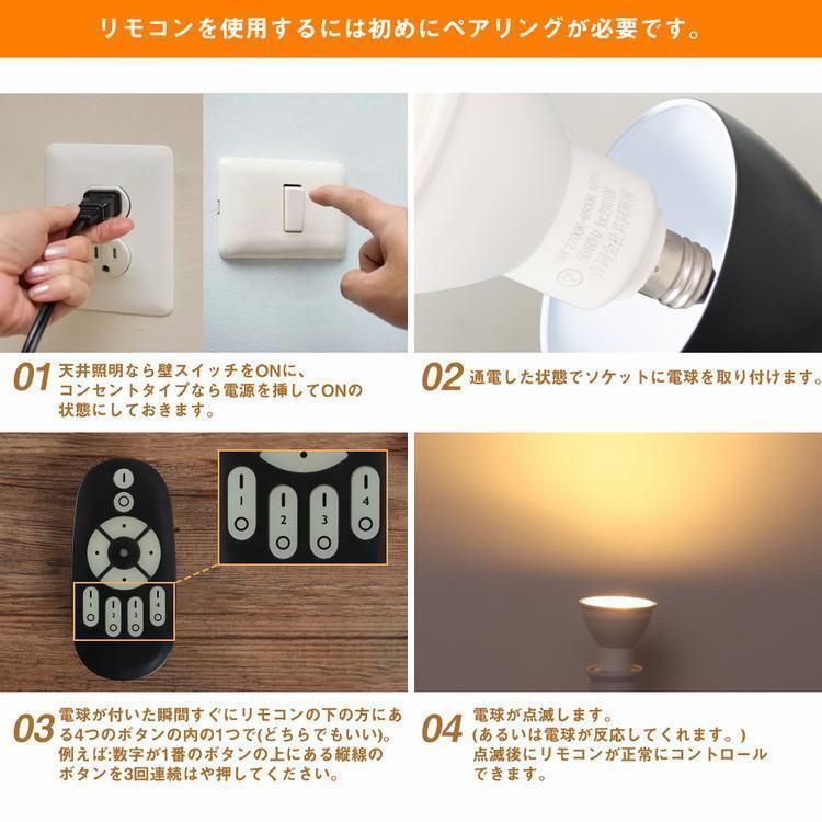 共同照明 LEDスポットライト E11 調光調色 50W形 ハロゲン電球 共同照明 LEDスポットライト E11 調光調色 50W形 ハロゲン電球