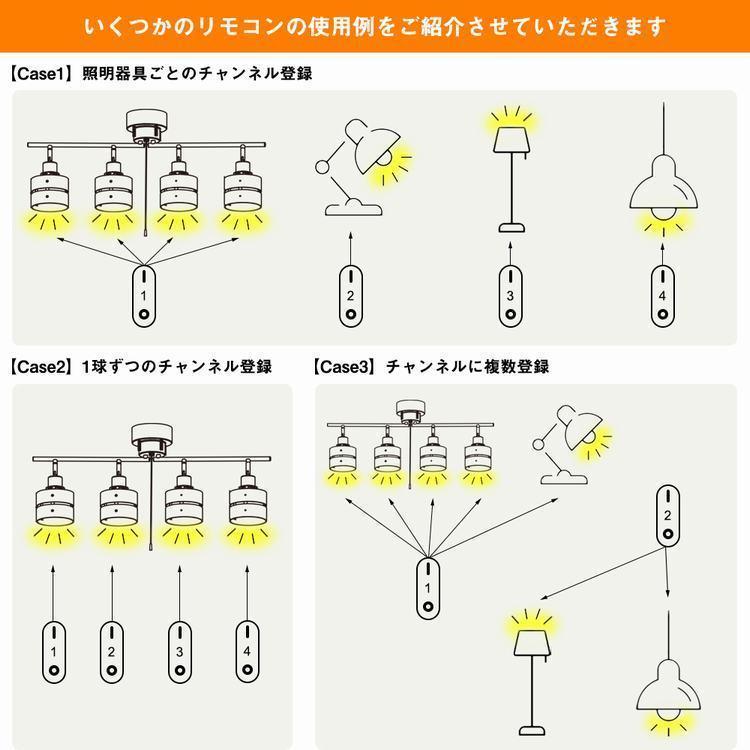 【4個セット】LEDスポットライト E11 調光調色 50W形 ハロゲン電球 リモコン対応 電球色 昼白色 昼光色 ダイニング リビング キッチン トイレ 玄関 廊下 高輝度｜kyodo-store｜15