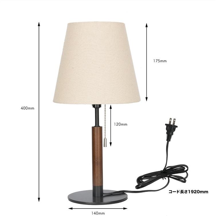 デスクスタンド テーブルランプ E26 スタンドライト 北欧 シンプル おしゃれ 木の温もり インテリア 卓上ライト 電気スタンド 目に優しい 寝室 常夜灯 Gt Td 334t 共同照明 通販 Yahoo ショッピング