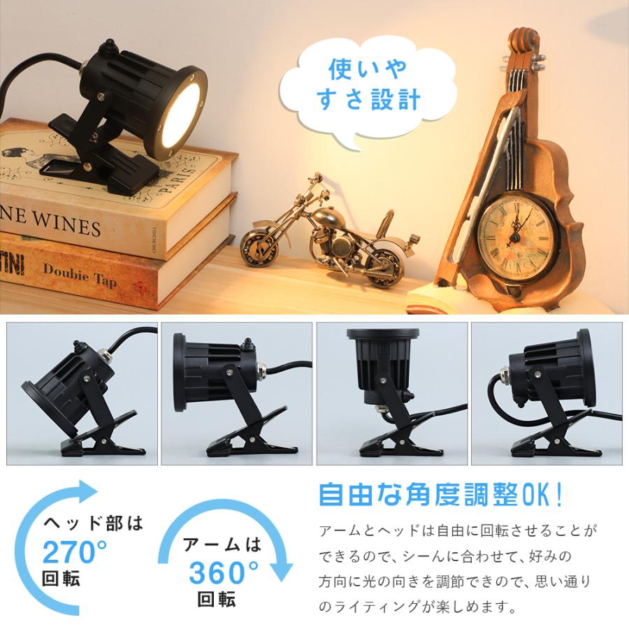 共同照明 LEDクリップライト 防水型 屋外 作業ライト 60W形 電気 共同照明 LEDクリップライト 防水型 屋外 作業ライト 60W形 電気