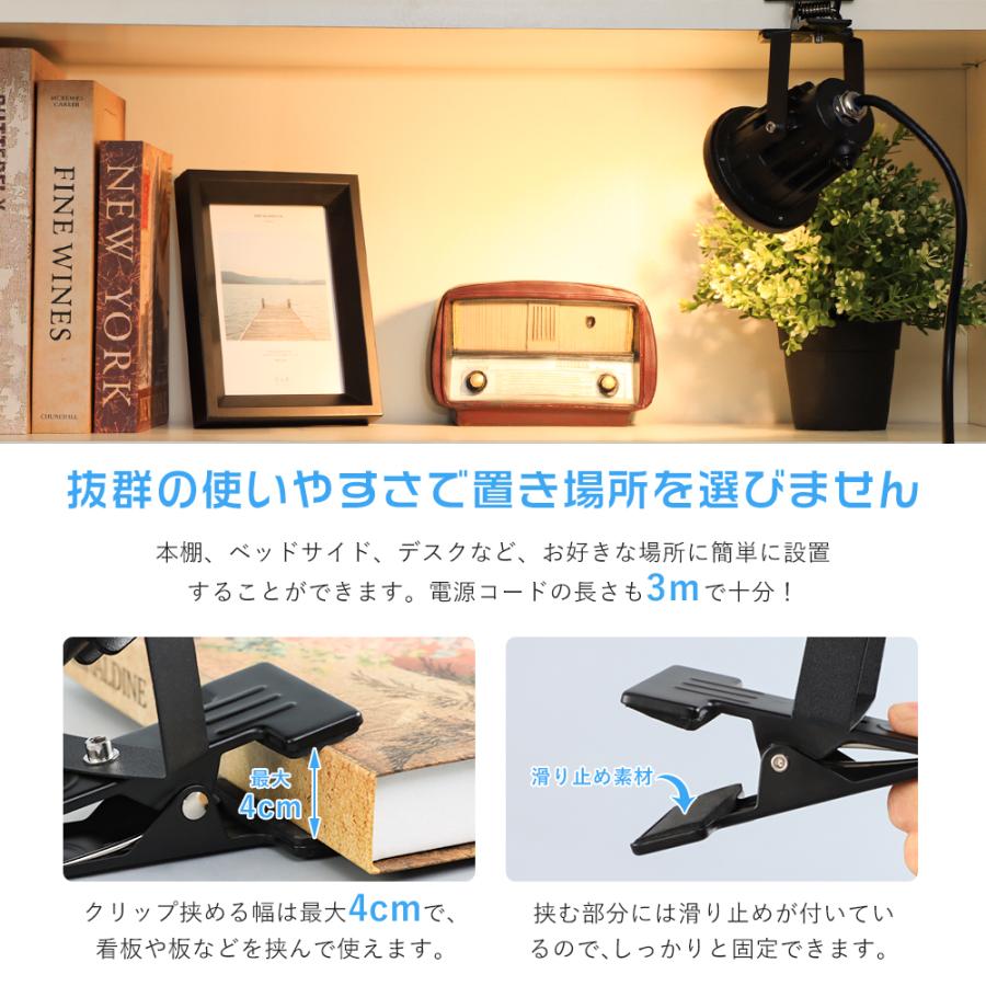 共同照明 LEDクリップライト 防水型 屋外 作業ライト 60W形 電気