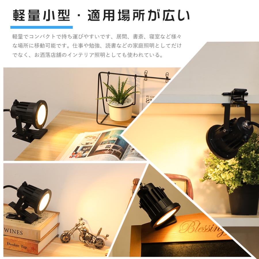 共同照明 LEDクリップライト 防水型 屋外 作業ライト 60W形 電気 共同照明 LEDクリップライト 防水型 屋外 作業ライト 60W形 電気