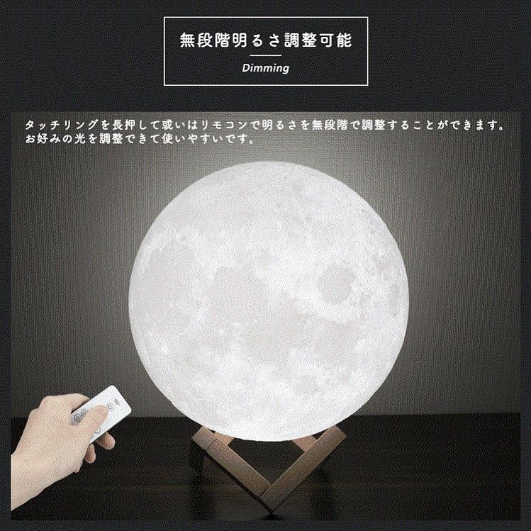 Sale 80 Off 間接照明 月ランプ ナイトライト テーブルライト ベッドライト Usb充電式 タッチ式 インテリア照明 丸型 15cm 寝室 防災対策 停電対策 夜間授乳 フロアライト Terahaku Jp