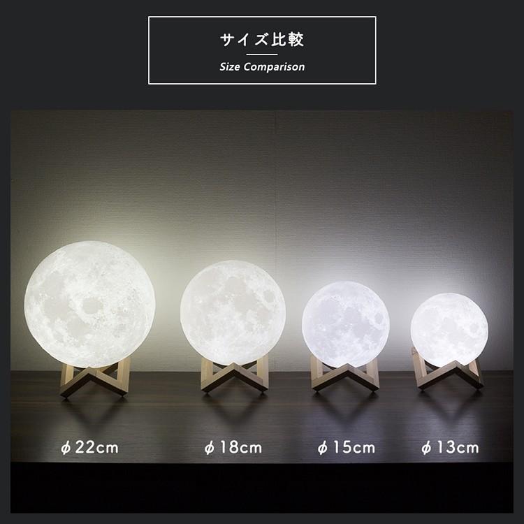 月ライト 月ランプ 丸型 3dプリント ベッドライト キャンプライト ベッドライト フロアライト 調光調色可 Usb充電式 22cm タッチ式 防災対策 停電対策 夜間授乳 Gt Td Moon22cm 共同照明 通販 Yahoo ショッピング
