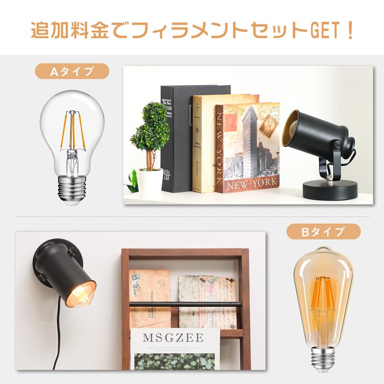 共同照明 テーブルライト 1灯 E26 フロアライト スタンドライト 間接