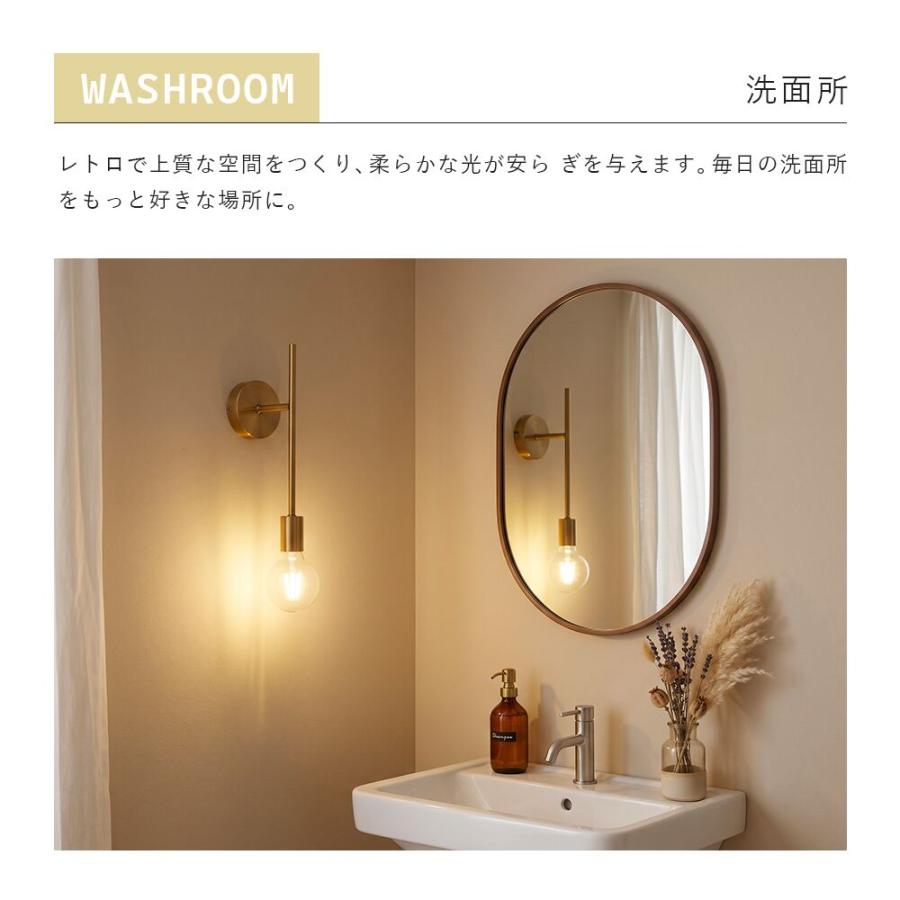 共同照明 ブラケットライト 壁付け照明 E26 LED 照明器具 ウォール