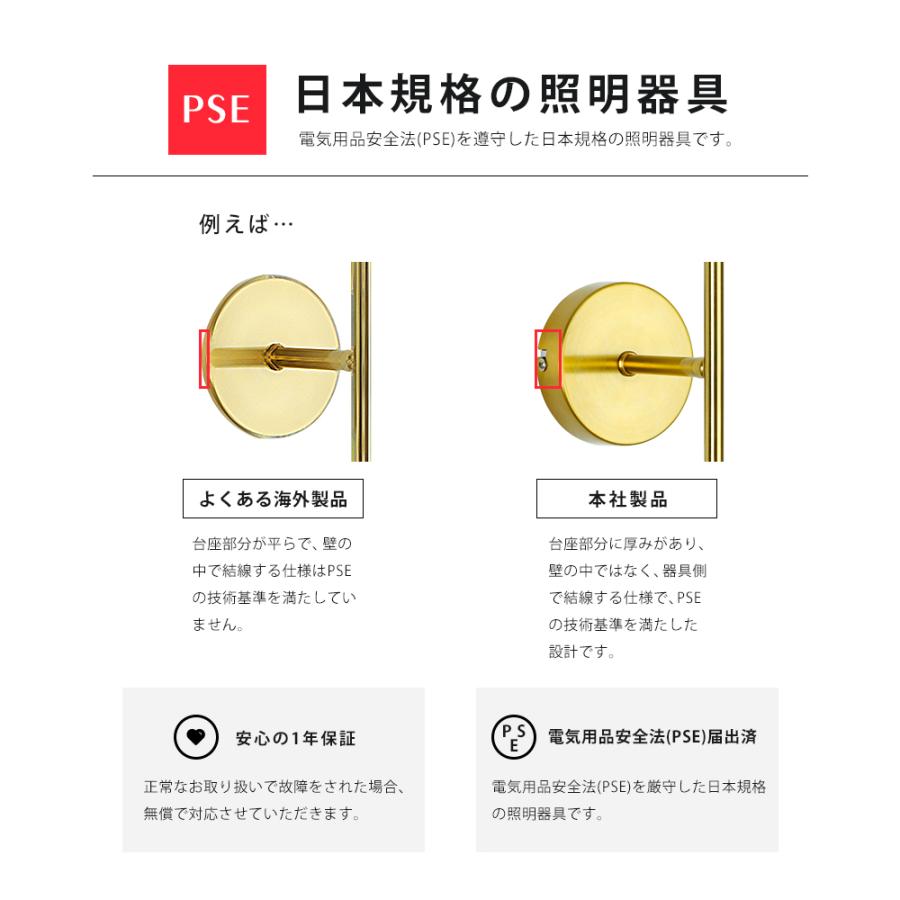 共同照明 ブラケットライト 壁付け照明 E26 LED 照明器具 ウォール