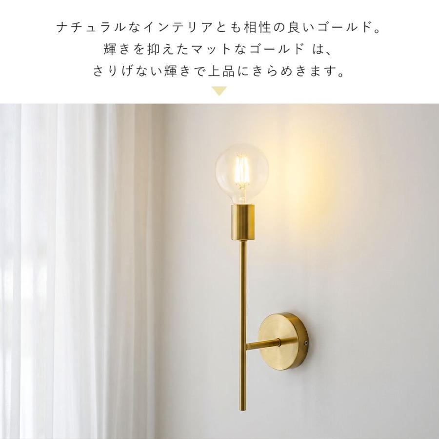 共同照明 ブラケットライト 壁付け照明 E26 LED 照明器具 ウォール