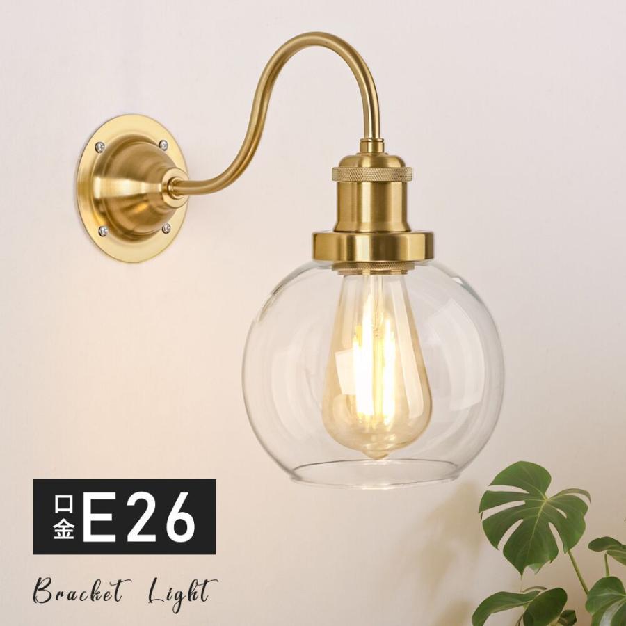 Progress Lighting Beacon ウォールライト E26対応 Progress Lighting Beacon Collection Coastal Style Outdoor