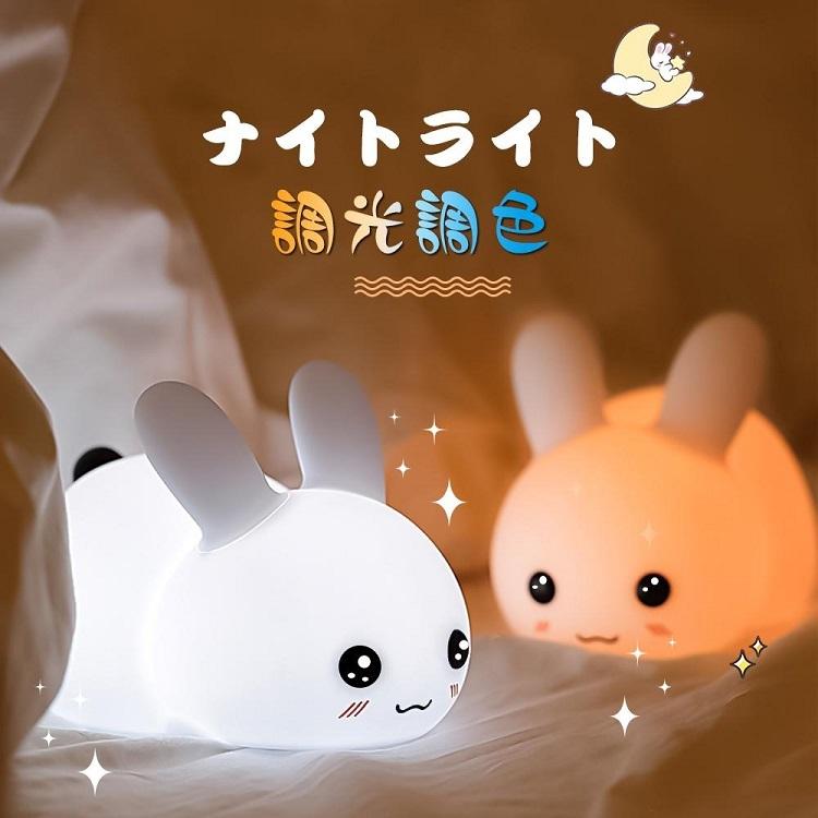 ランプ 電気 猫 肉球 Led ライト ドーム オルゴール ベッドサイド ナイト 充電式 夜 テーブルライト グレー 灰色 暖色 オレンジ 省エネ 照明 21la1 ドールハウスと雑貨 Moin Moin 通販 ベッドルームかわいい小動物リトルled夜ライトルームベッドサイドランプ装飾