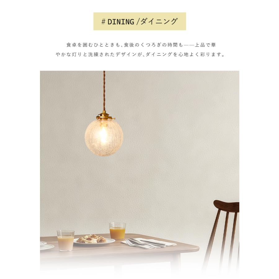 共同照明 ペンダントライト おしゃれガラス ダイニング照明 引掛け