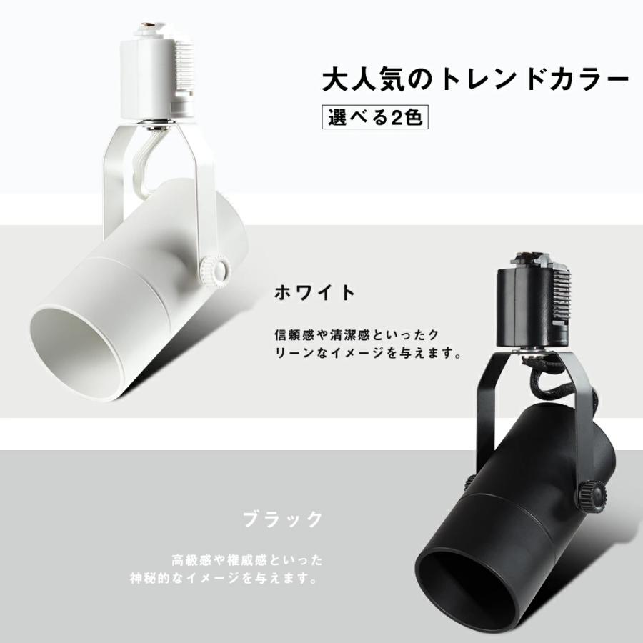 【美品】共同照明 ダクトレール スポットライト ホワイト Amazon.co.jp : 共同照明 4個セット ダクトレール用 スポット