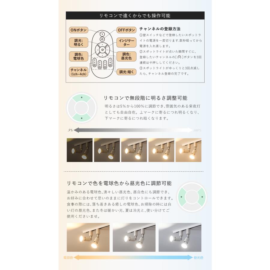 共同照明 【10個セット】ダクトレール用スポットライト E11 60W形