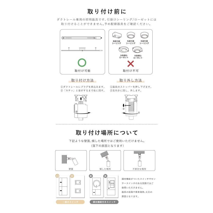 共同照明 【10個セット】ダクトレール用スポットライト E11 60W形