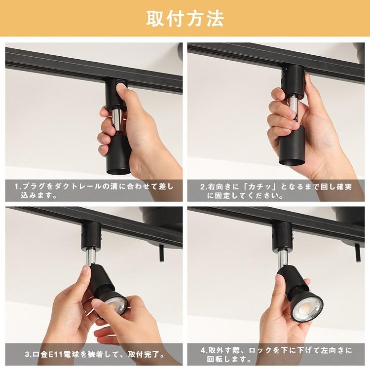 共同照明 【10個セット】ダクトレール用スポットライト E11 60W 共同照明 【10個セット】ダクトレール用スポットライト E11 60W
