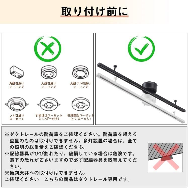 共同照明 【10個セット】ダクトレール用スポットライト E11 60W形