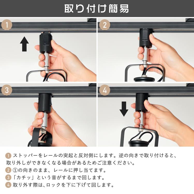 共同照明 ダクトレール スポットライト E26 60W形 電球色 昼光色 LED