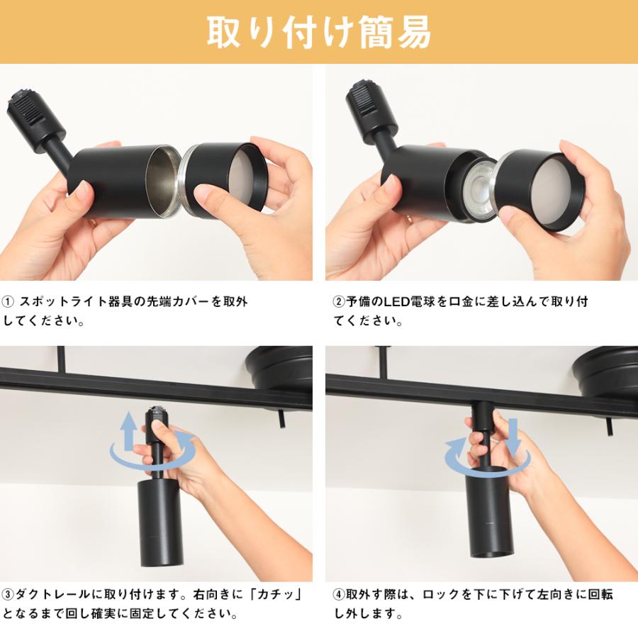 共同照明 ダクトレール スポットライト E11 60W形 間接照明 照明器具