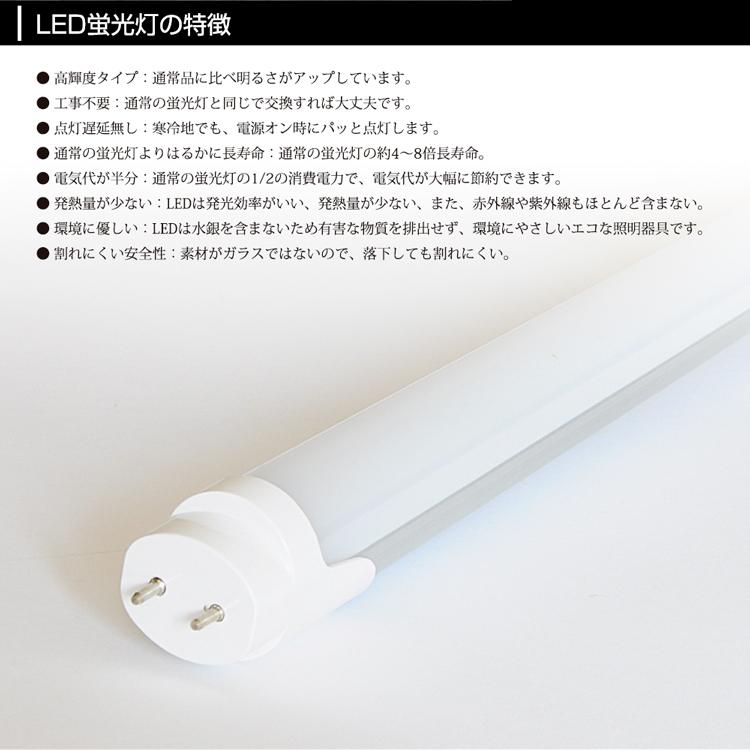 LED蛍光灯 40W形 40W型1灯 防水防雨 防噴流 LED蛍光灯器具 直管蛍光灯1本付き 照明器具 120cm LEDベースライト 天井照明 施設照明 工場照明｜kyodo-store｜11