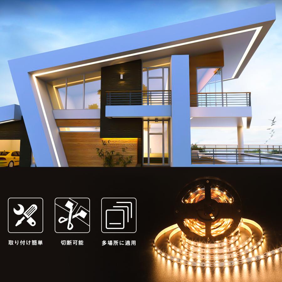 共同照明 LED テープライト 間接照明 ledテープ 2835SMD 5m 共同照明 LED テープライト 間接照明 ledテープ 2835SMD 5m