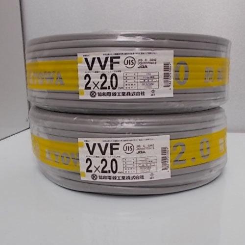 VVF2.0-2C　【30m】2024年製　 即日発送/15時迄のご注文 vvf2.0-2c 100m」の人気商品一覧 | 安い商品を通販サイトから