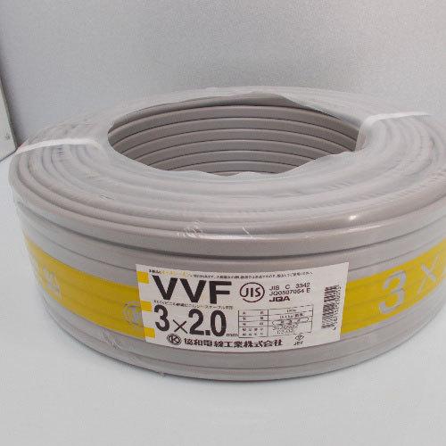 VVFケーブル 3×2.0 mm 100m(訳あり品)
