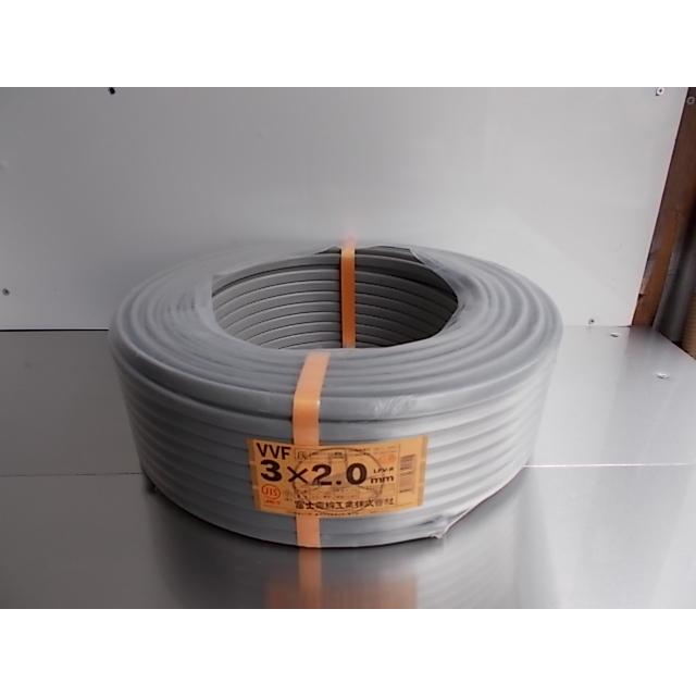 訳あり】富士電線 Fケーブル VVF 2.0x3C 灰色 100m巻 黒白赤