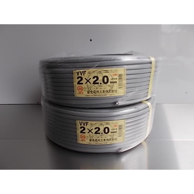 訳あり】富士電線 Fケーブル VVF 2.0x2C 灰色 100m巻 2個セット 