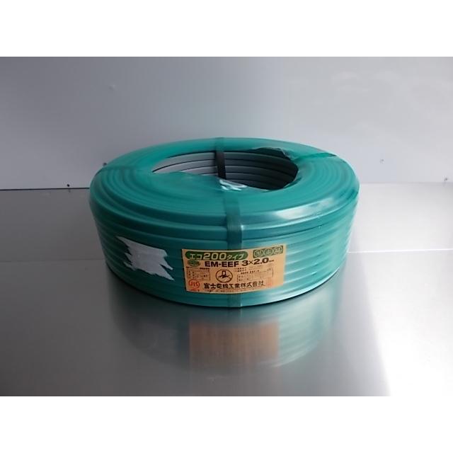 訳あり】富士電線 Fケーブル VVF 2.0x3C 灰色 100m巻 200V エコ