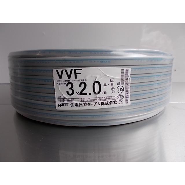 訳あり】住電日立 Fケーブル VVF 2.0x3C 灰色 100m巻 黒赤緑