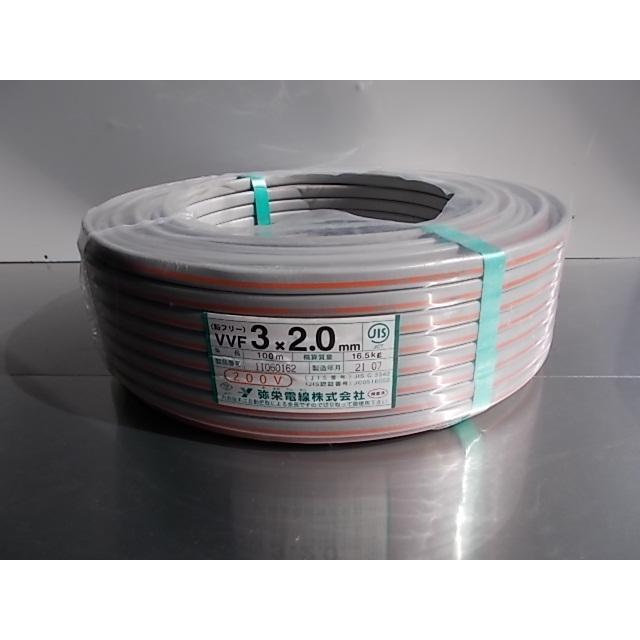 訳あり】弥栄電線 Fケーブル VVF 2.0x3C 灰色 100m巻 黒赤緑 200v 