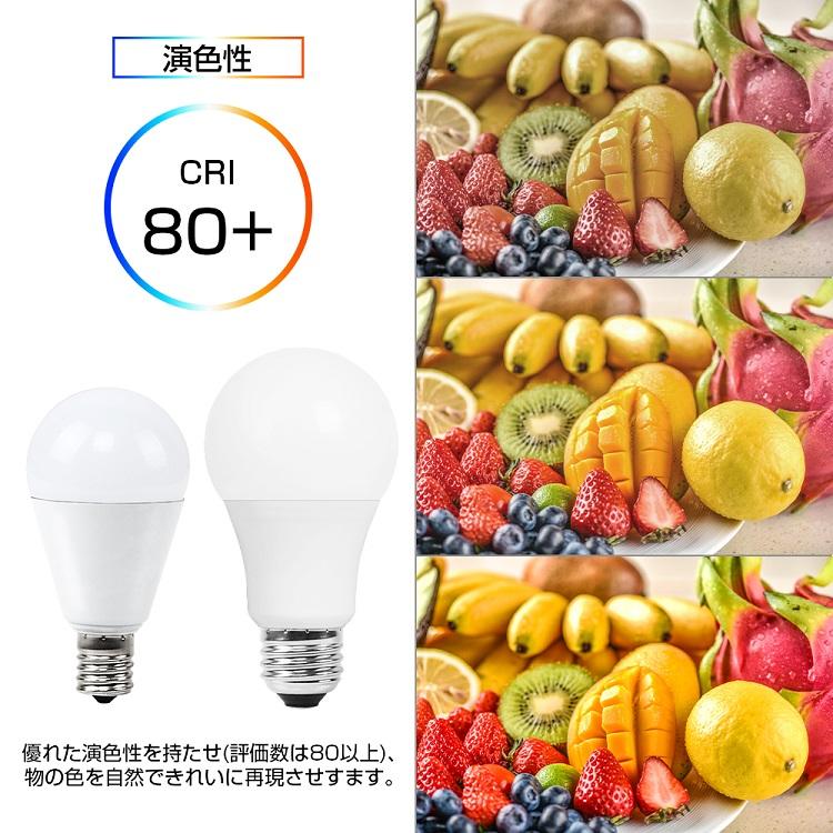 E26 LED電球 60W相当 6個セット 【色温度変更可】 E26 LED電球 60W相当 6個セット 【色温度変更可】 Amazon