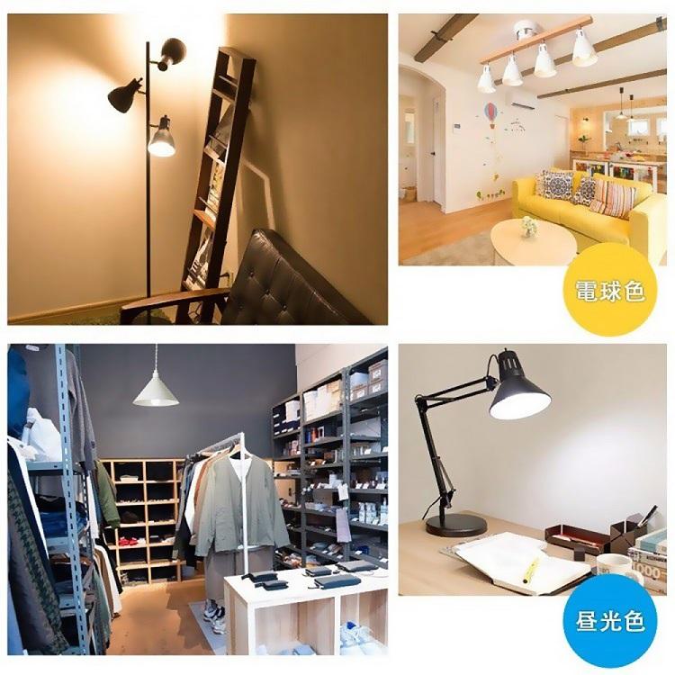 LED電球 E26 E17 60W形相当 電球色 昼光色 一般電球 密閉器具対応 断熱材施工器具対応 LEDライト 照明 LED照明 節電 省エネ 玄関 階段 |  | 06