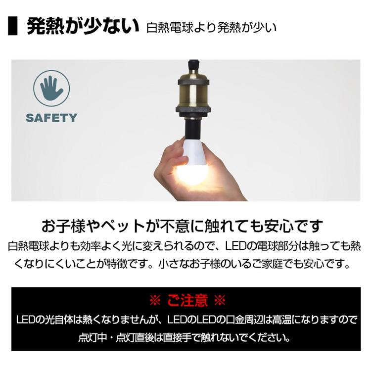 LED電球 E26 E17 60W形相当 電球色 昼光色 一般電球 密閉器具対応 断熱材施工器具対応 LEDライト 照明 LED照明 節電 省エネ 玄関 階段 |  | 07