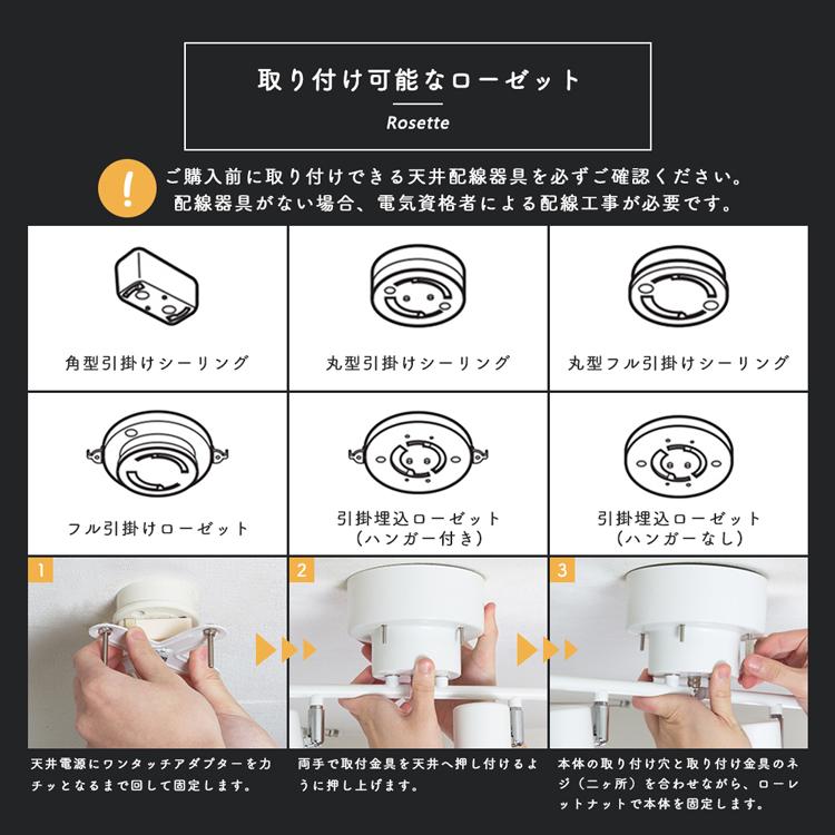 シーリングライト 4灯 スポットライト プルスイッチ付き 調光調 シーリングライト 4灯 スポットライト プルスイッチ付き 調光調