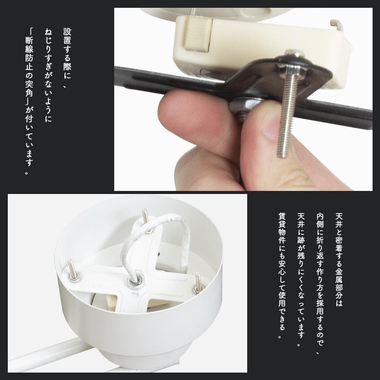 シーリングライト 4灯 スポットライト プルスイッチ付き 調光調色LED