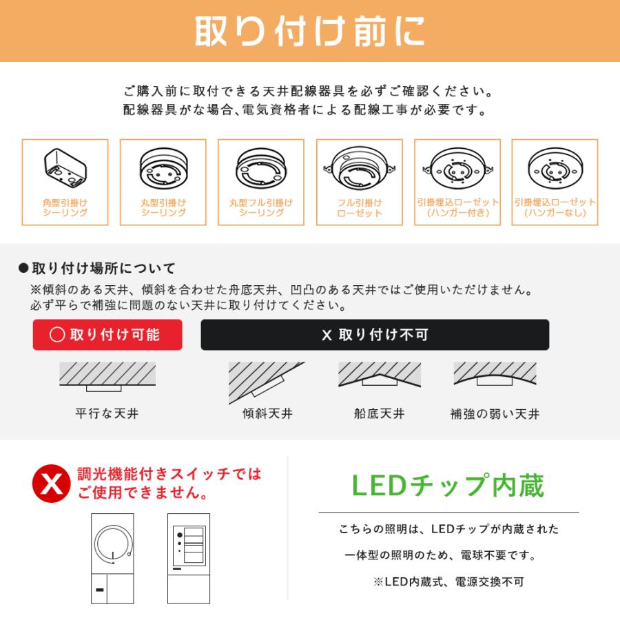 LEDシーリングライト 6灯 無段階調光調色 リモコン付 LED内蔵 LED一