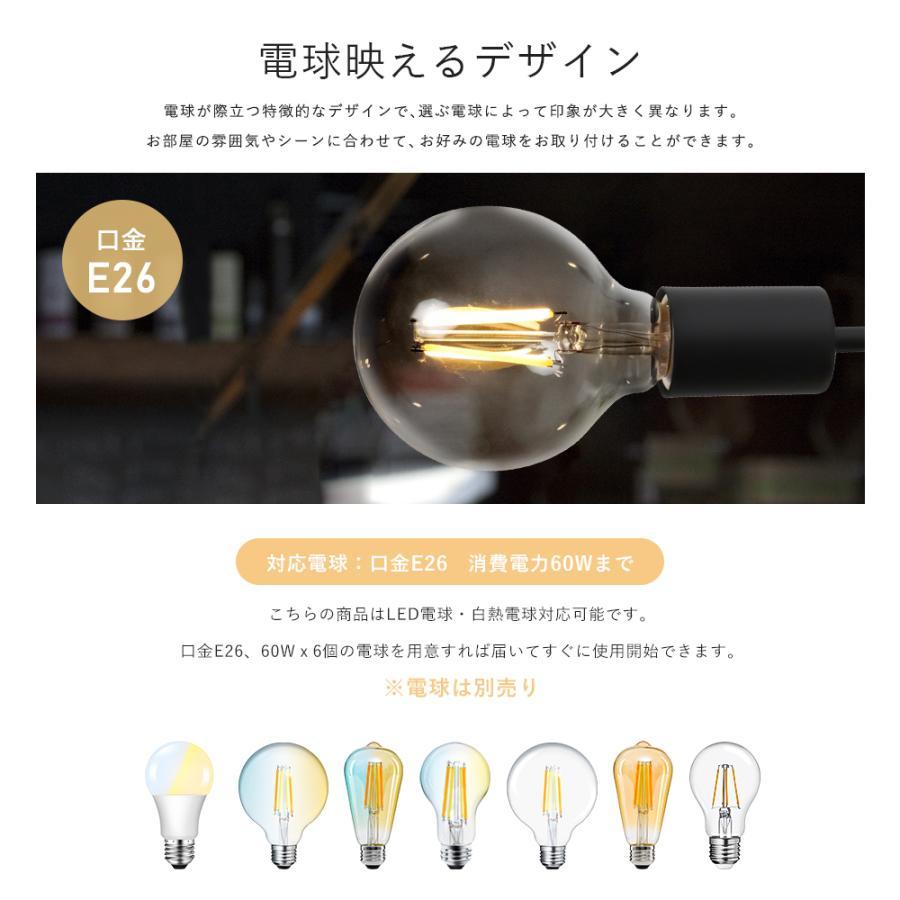 シーリングライト 6灯 おしゃれ スポットライト 天井照明 照明器具8畳