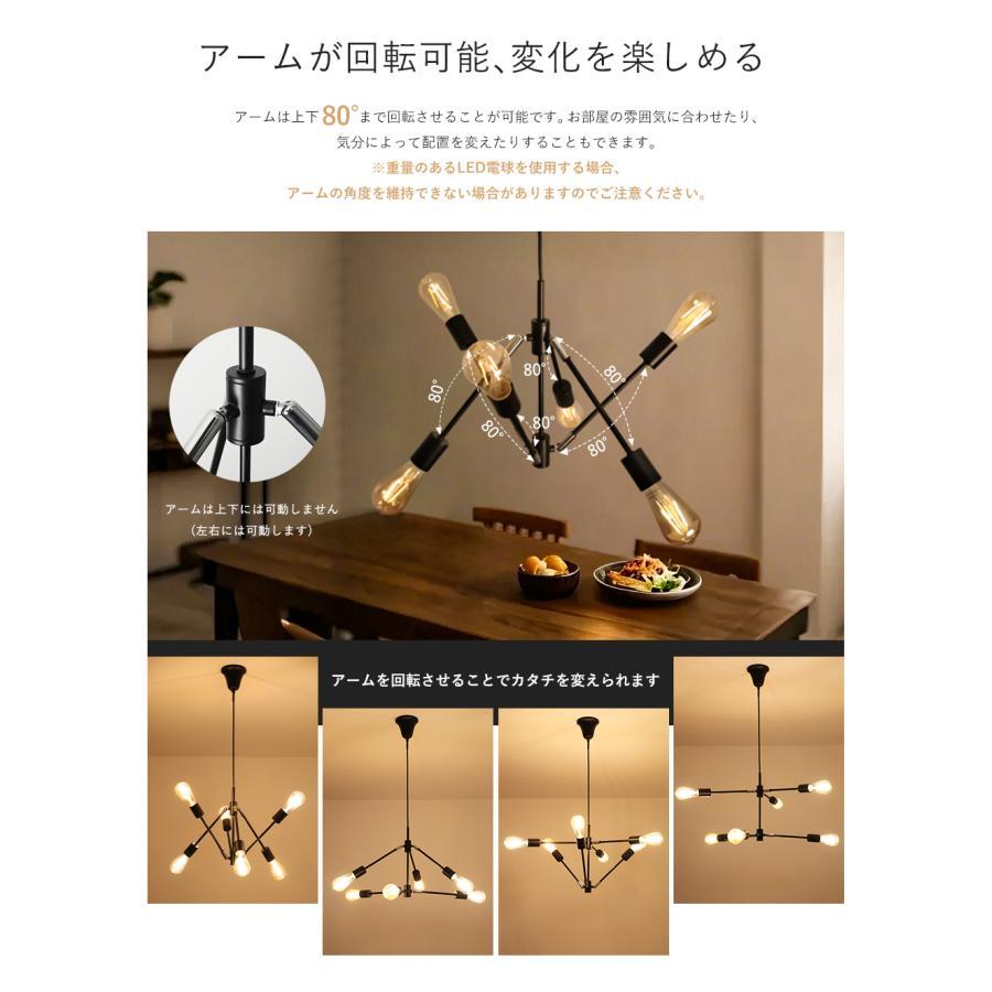 シーリングライト 6灯 おしゃれ スポットライト 天井照明 照明器具8畳