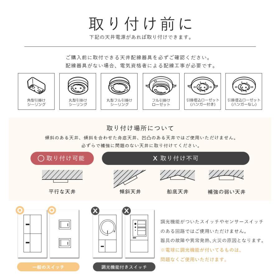 シーリングライト 6灯 おしゃれ スポットライト 天井照明 照明器具8畳