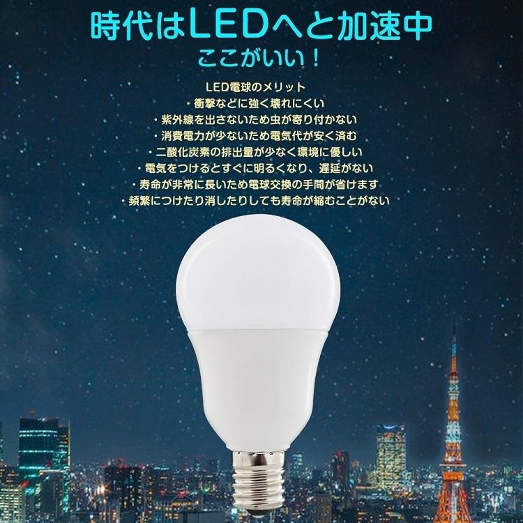 4個セット】LED電球 40W 調光調色 e17 リモコン付き 広配光 リモコン