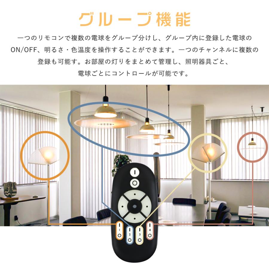 LED電球　新品未使用　まとめセット　電球色　調光対応 4個セット】LED電球 e26 60W 調光調色 リモコン付き リモコンLED電球