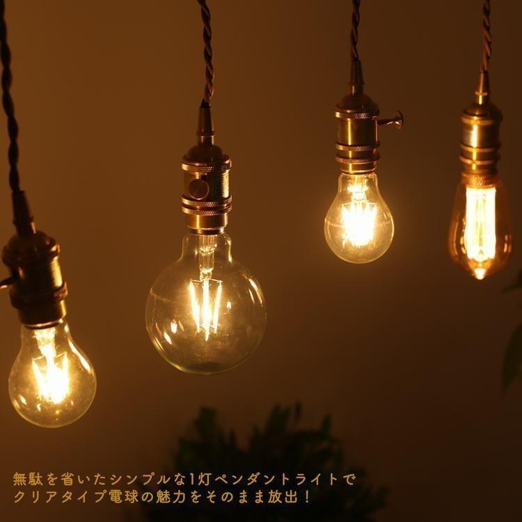 アンティーク巨大電球型照明 共同照明 LED電球 40W形 フィラメント E26 ボールG95