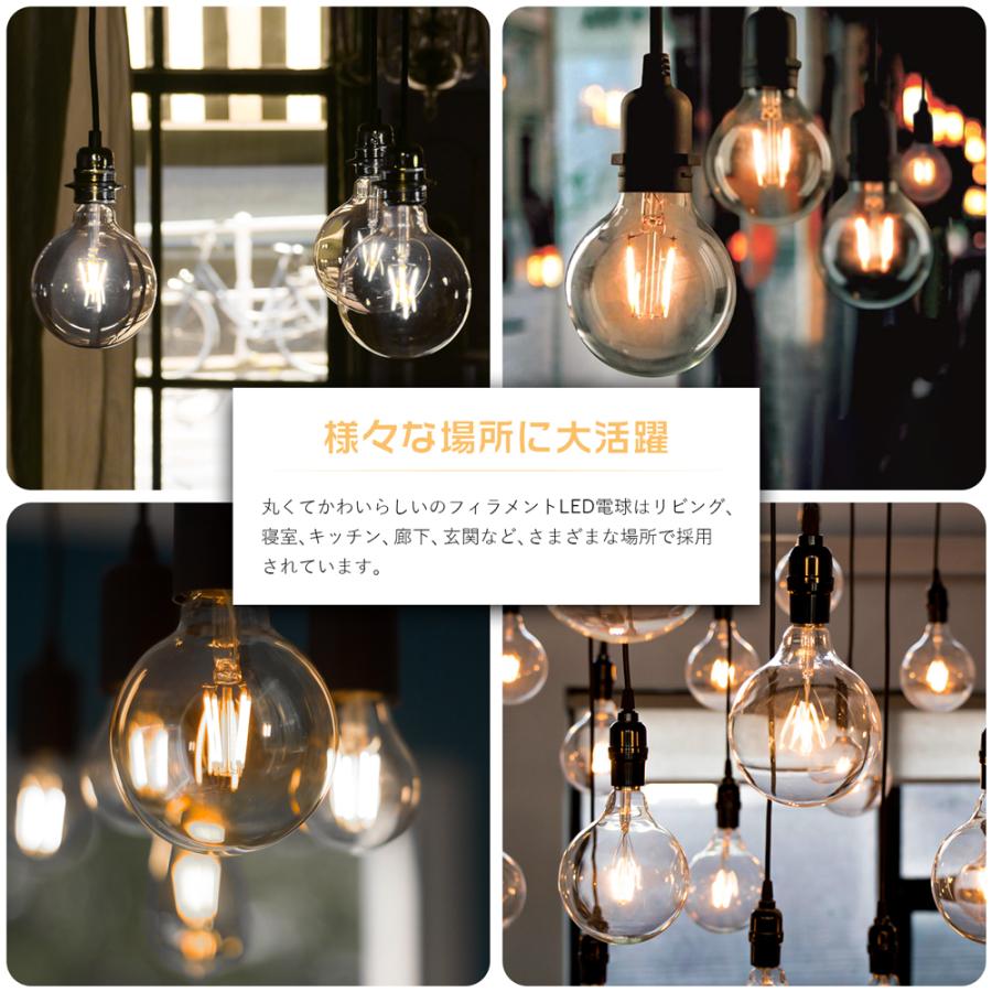 リモコン付けセット】LED電球 E26フィラメント電球 60W形相当 調