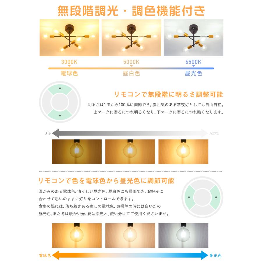 リモコン付けセット】LED電球 E26フィラメント電球 60W形相当 調光調色