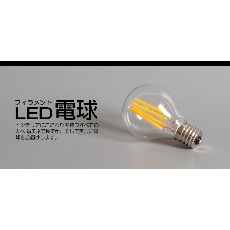 LED電球 40W形 フィラメント E17 ボールA60 フィラメント電球 LED