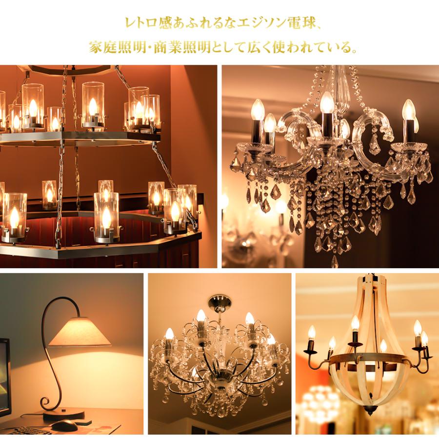 シャンデリア LED電球 E17 40W形相当 電球色 広配光 高演色性 シャンデリア LED電球 E17 40W形相当 電球色 広配光 高演色性