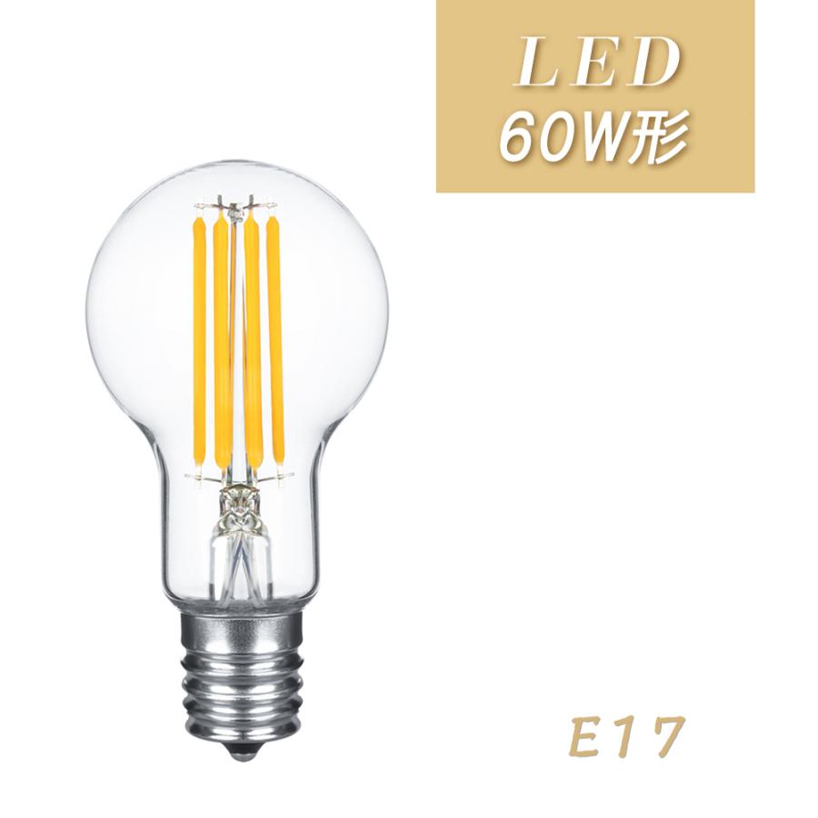 E17 C35 6W エジソン東京　LEDフィラメント電球　8個セット Amazon | Wonninek LED フィラメントミニ電球 E17口金 電球色 6W