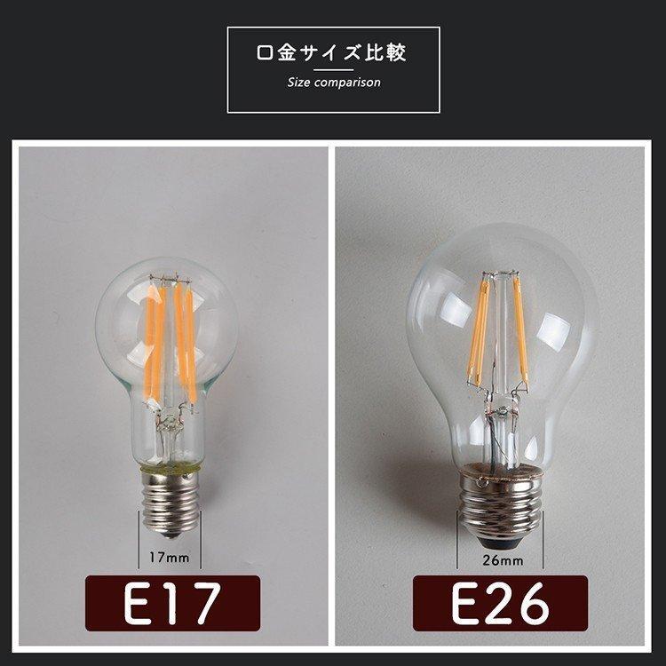 KOSTYLE 　9箱セットLEDフィラメント電球エジソン電球　E17口金 kyodoled_gt-cb-6w-e17-6g