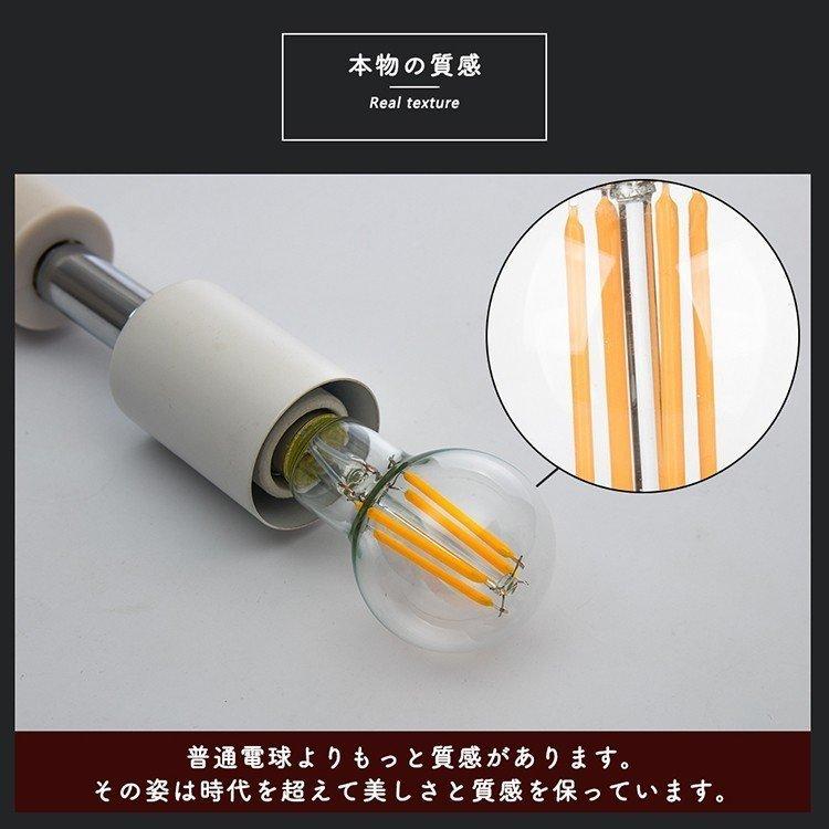 4個セット 送料無料】LED電球 エジソン電球 60W形相当 E17 クリア